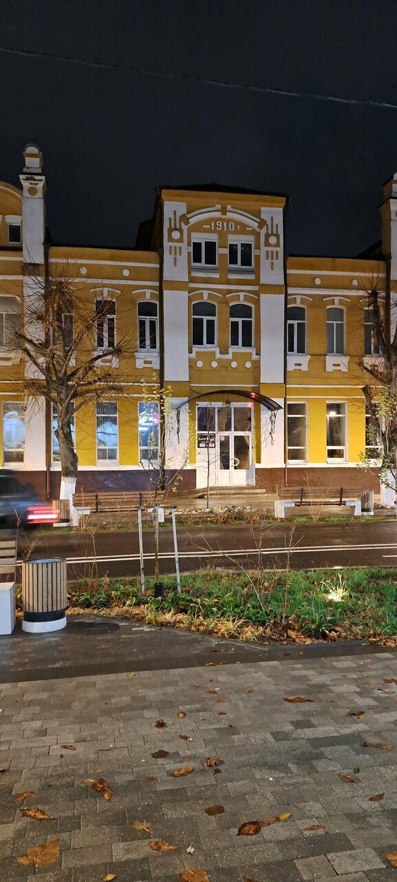 Гостиница Армавир Армавир-150