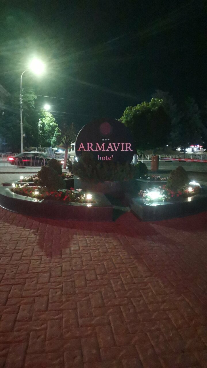 Гостиница Армавир Армавир-178
