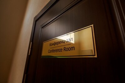 Гостиница Армавир Армавир