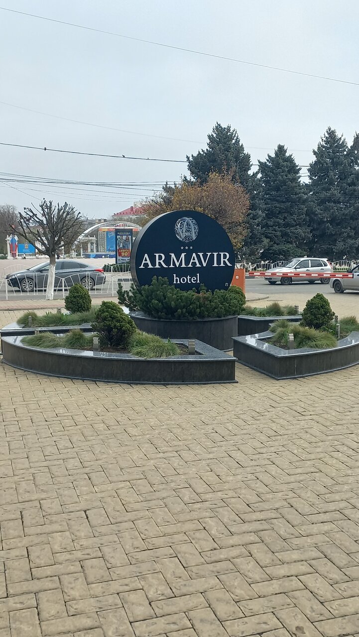 Гостиница Армавир Армавир-34
