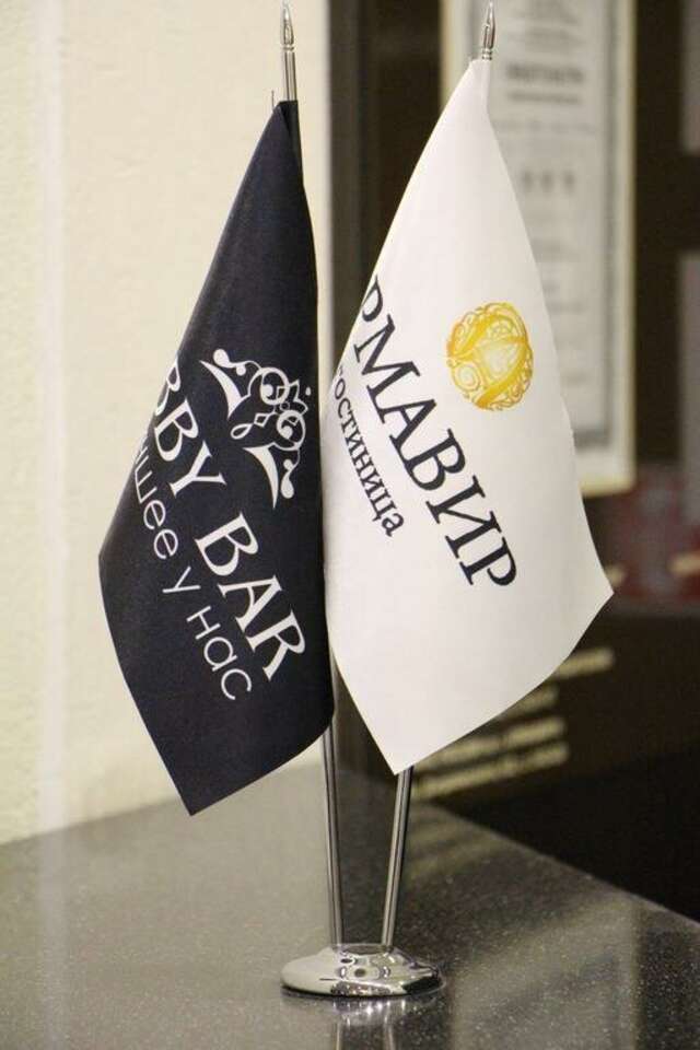 Гостиница Армавир Армавир-81