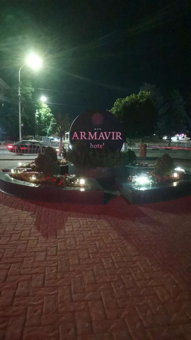 Гостиница Армавир Армавир-177