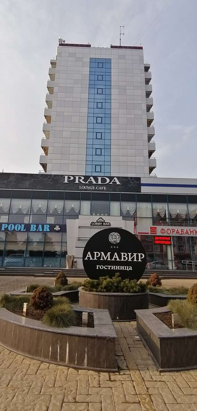 Гостиница Армавир Армавир-52