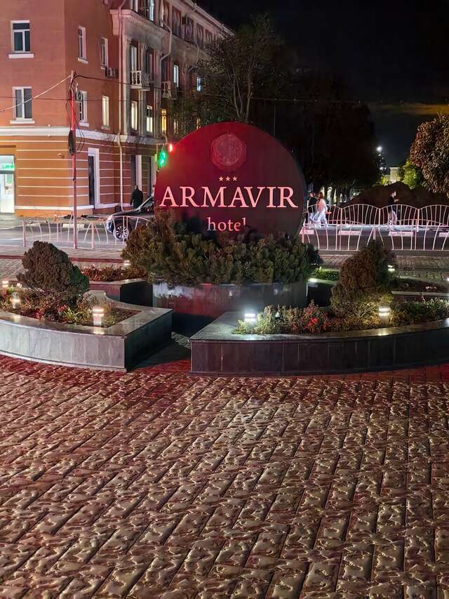 Гостиница Армавир Армавир-171