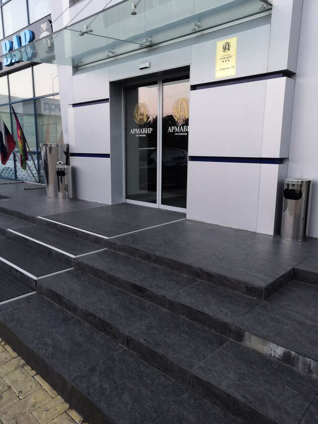 Гостиница Армавир Армавир-25