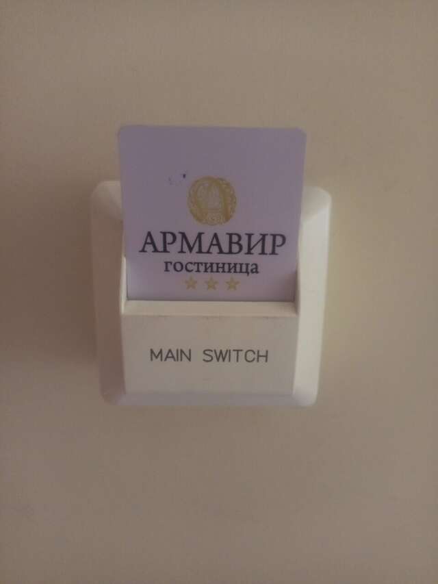 Гостиница Армавир Армавир-157