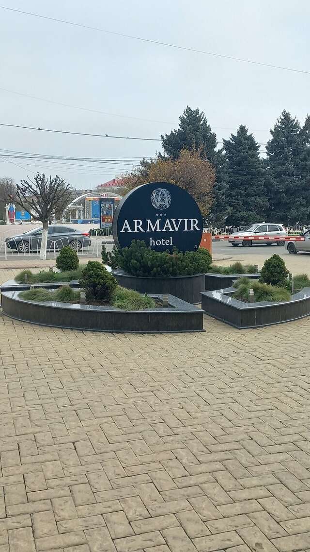 Гостиница Армавир Армавир-33